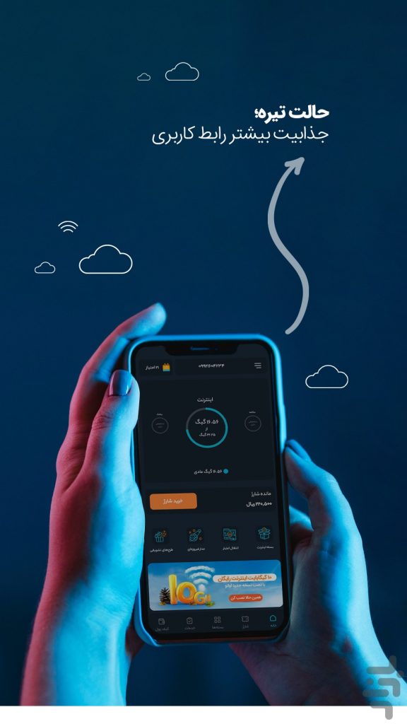 slider image