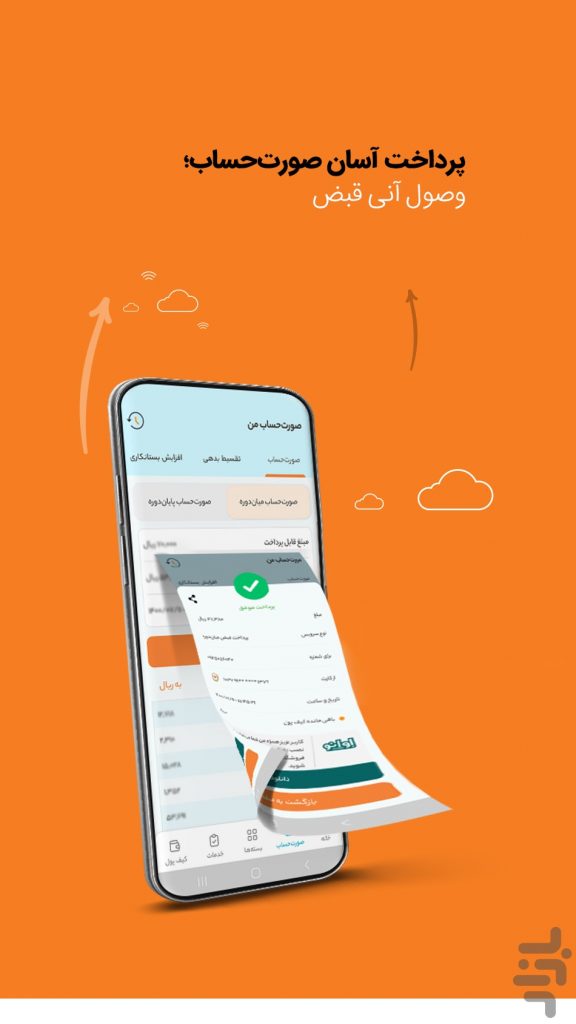 slider image