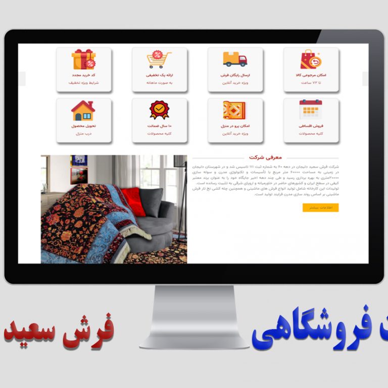 web333333 وب سایت فروشگاهی