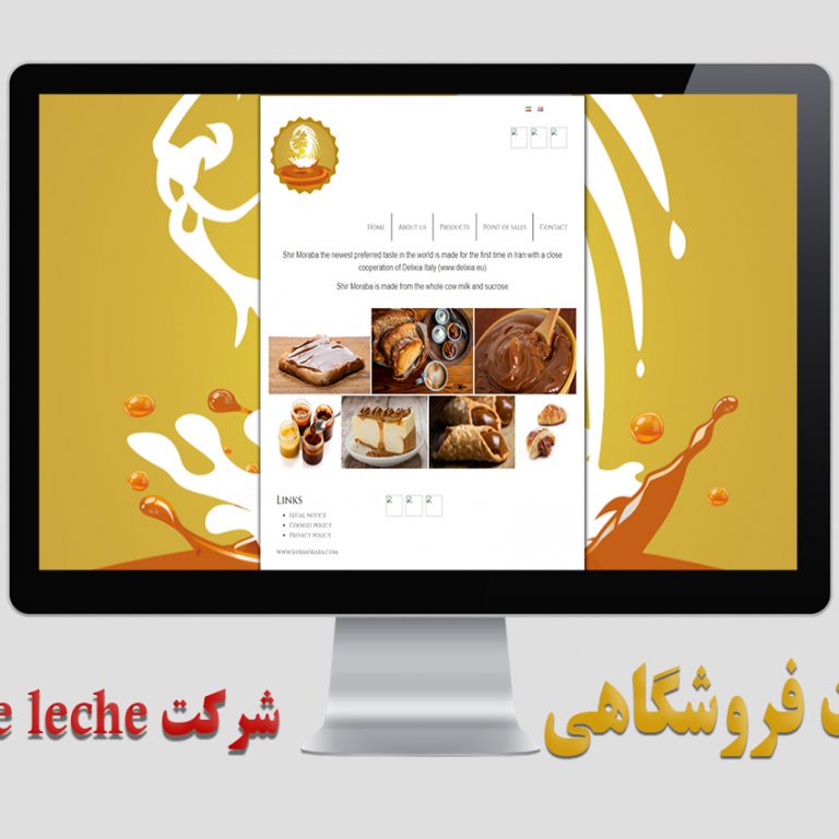 web525 وب سایت فروشگاهی